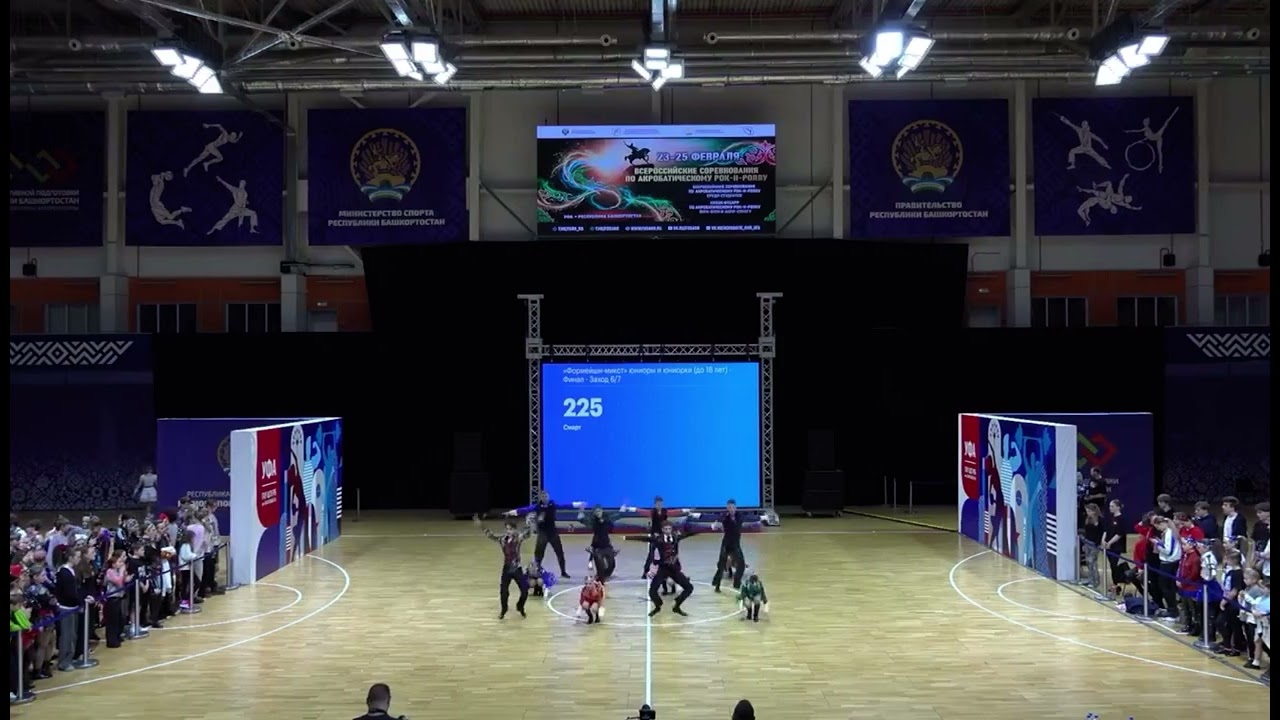 Всероссийские, Формейшн микст юниоры и юниорки, финал, 6 заход, 7 место, «Смарт»