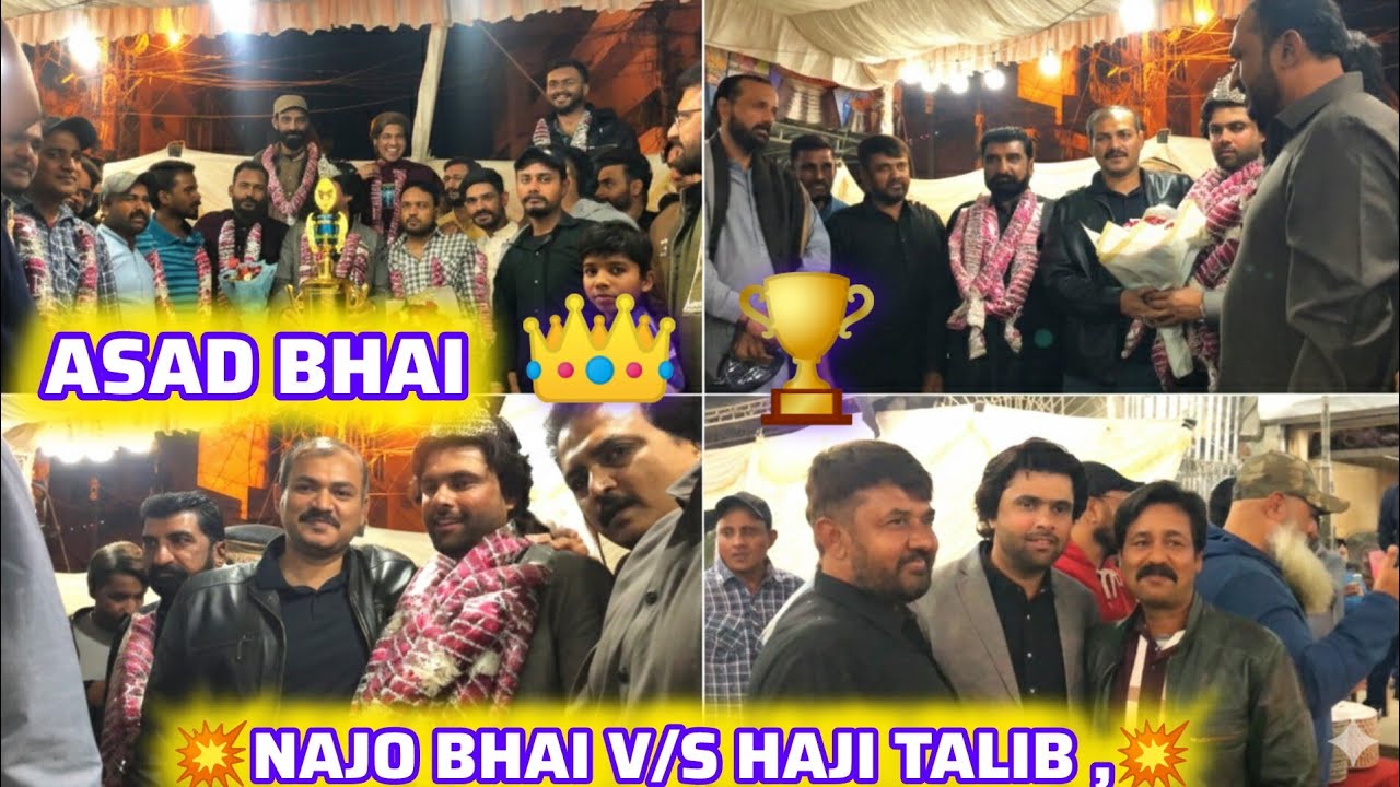 От имени Асада Бхаи | Трофей и Корона 👑 | 💥Наджо Бхай против Хаджи Талиба | Дават | Рубашка устада