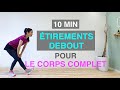 10min tirement debout pour le corps complet10min standing stretch for full body