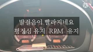 #뉴모닝 수동5단변속기 lpg #연료경고등 켜지고 35KM전에 LPG충전하세요