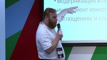 Использование Tarantool в качестве платформы виртуализации данных / К.Осипов, С.Мясников