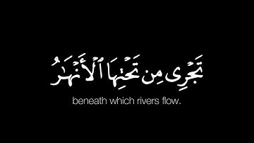 كروما سوداء محمد السبيل قران سورة البروج