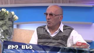 Մարդկային գործոն #37,Թեմա՝Կյանքի 55 ակորդները / Mardkayin Gortson Մարդկային գործոն #37,Թեմա՝Կյանքի 55 ակորդները / Mardkayin Gortson