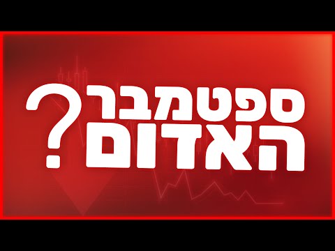 וִידֵאוֹ: מה זה אומר לפרמטר משהו?