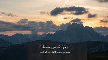 تِلاوة تُريح الأعصاب | بصوت القارئ صلاح الدين ابراهيم.