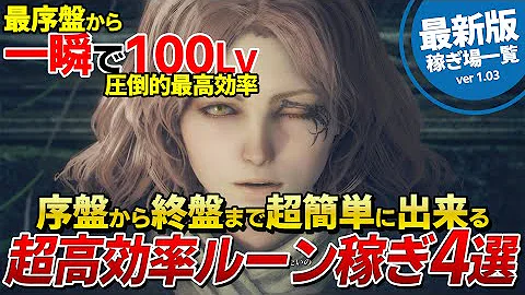 ダグラス ルーン 集め ダグラス ルーン 集め