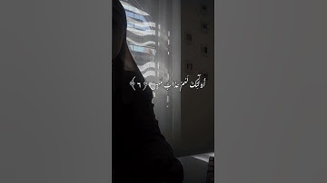🪻🫧سورة لقمان« ومن الناس من يشتري لهو الحديث ليضل عن سبيل الله ...»#سورة_لقمان #دينيه #اكسبلور