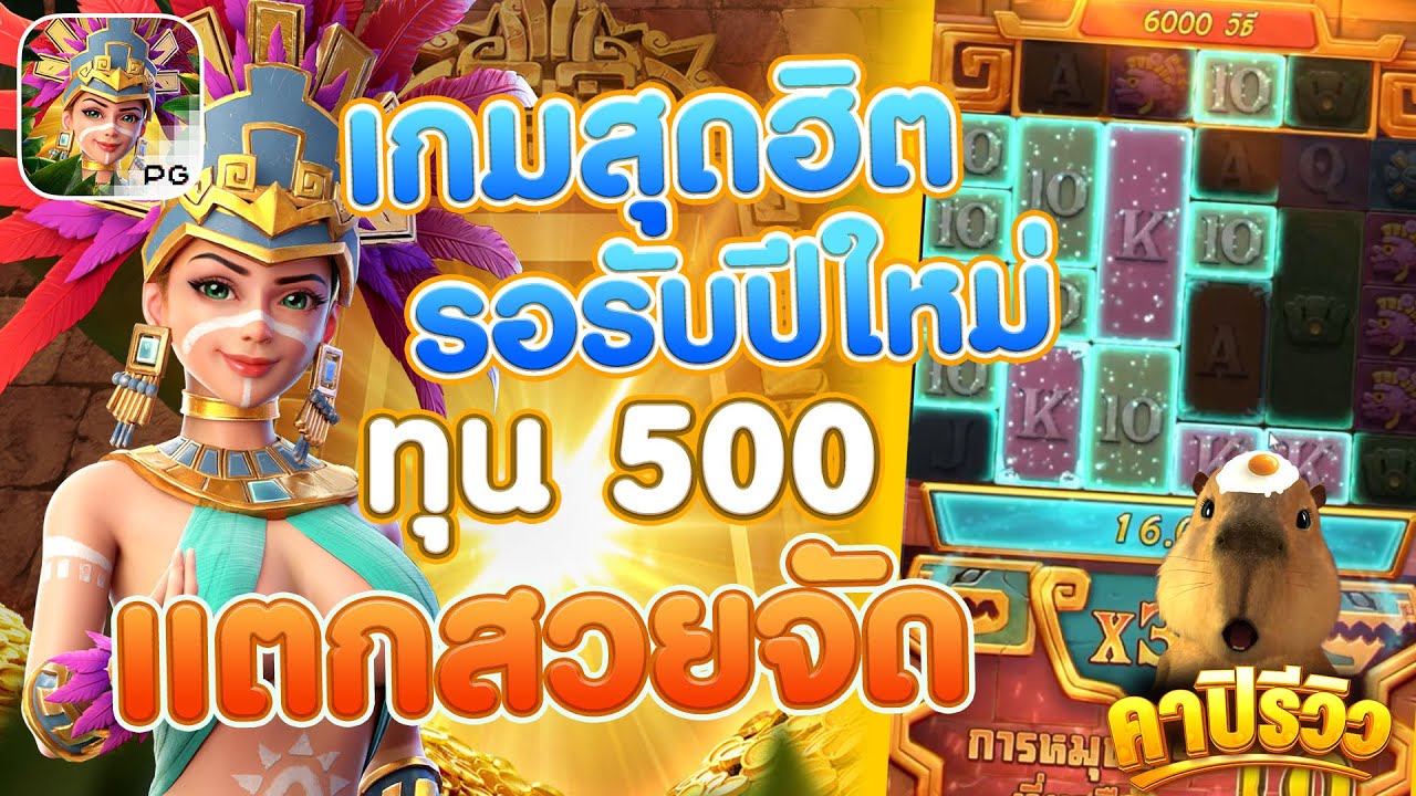 สล็อต สล็อตpg สล็อตเว็บตรง สล็อตแตกง่าย สล็อตทุนน้อย สล็อต2024 สล็อตวอเลท