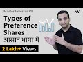 Types of Preference Shares (Preferred Stock) - Explained in Hindi | #9 Master Investor