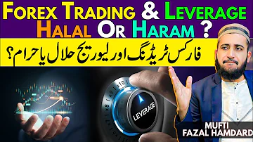 Forex Trading And Leverage Halal Or Haram In Islam ? Mufti Fazal Hamdard