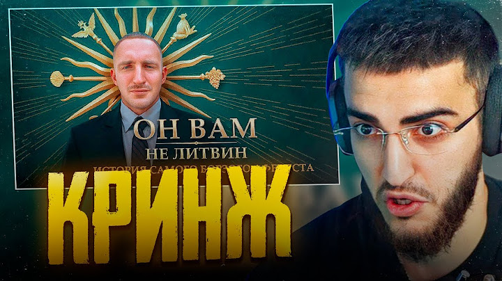 РЕНАТКО СМОТРИТ - ОН ВАМ НЕ ЛИТВИН !😡| ЧТО НЕ ТАК С РОЗЫГРЫШЕМ БМВ, КОНФЛИКТ С РАВШАНОМ !