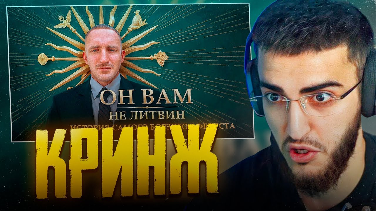 РЕНАТКО СМОТРИТ - ОН ВАМ НЕ ЛИТВИН !😡| ЧТО НЕ ТАК С РОЗЫГРЫШЕМ БМВ, КОНФЛИКТ С РАВШАНОМ !