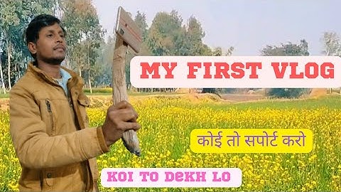 MY FIRST VLOG ❤ || MY FIRST VIDEO ON YOUTUBE || sunilannuvlog1.0