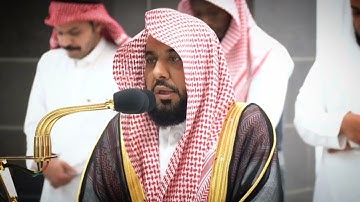 من محراب الحرم | ما تيسر من سورة الزمر | الشيخ عبدالله الجهني