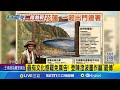 罷免事件
