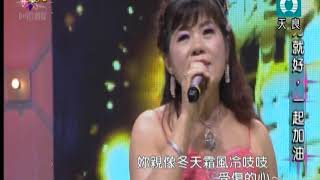 宋瑞緣˙初戀的小路˙天良20181021 1243
