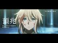 Official Music Video Sign 預兆 芝麻Mochi 電鳥個燈泡 Violet Evergarden The Movie Chinese Support Song Official Music Video Sign 預兆 芝麻Mochi 電鳥個燈泡 Violet Evergarden The Movie Chinese Support Song