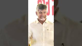 తప్పుడు ఆరోపణలపై చంద్రబాబు #andhrapradesh #chandrababu #ysjagan #journalistreport #shorts