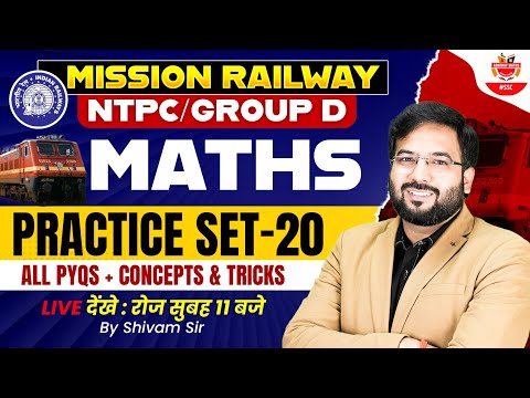 RRB Group D/NTPC 2025 | Maths Practice Classes 2025 | Mission Railway| Maths by Shivam Sir #railway