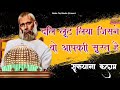 Sufiyana Kalam / Dil Lut Liya Jisne Wo Apki Surat Hai दिल लूट लिया जिसने Nisbati Qawwali Qamar Warsi