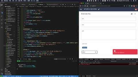 Vue와 Firebase로 나만의 사이트 만들기 69 종류와 태그 관리하기