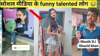Social Media Most Funny Talented People Part 2 Sazid Khan Mouth Dj Singer Viral Video