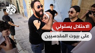 القدس .. الاحتلال يخلي منزل عائلة صب لبن ويسلمه لمستوطنين بقرار من المحكمة