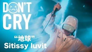 4Ksitissy Luvit 地球Performance Video