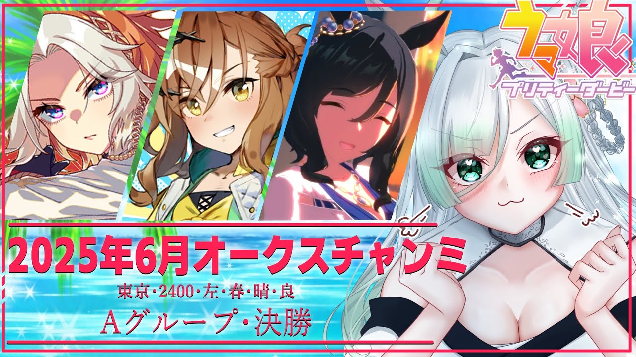 ●ウマ娘 まとめ売り メイショウドトウ アクリルつままれ [ウマ娘 プリティーダービー