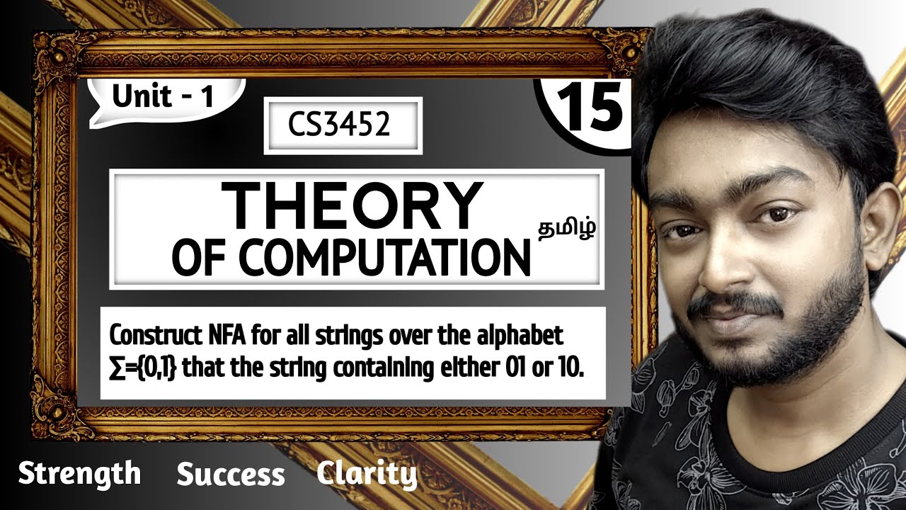 NFA problems in Tamil | Problem 4 | Theory of Computation in Tamil ...
