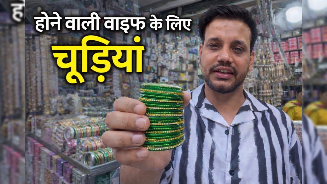 अपनी होने वाली wife के लिए चुड़िया 😍 | Bhaichara prank | Monu Boora vlogs |2026