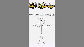 #عبدالرحمن_مسعد #عبدالرحمن_مسعد_تلاوة_جديدة #اللهم_صل_وسلم_على_نبينا_محمد #اكسبلور #الرحمن #duet
