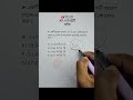 Class 9 10 Math Chapter 16 Objective 14