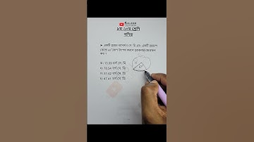 Class 9 10 Math Chapter 16 Objective 14