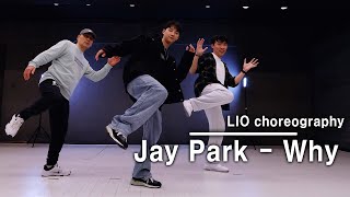 풋워크베이직ㅣJay Park (박재범) - Whyㅣ Footwork Basic Class