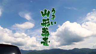 山形県新庄市ふるさと納税お礼品紹介　そば