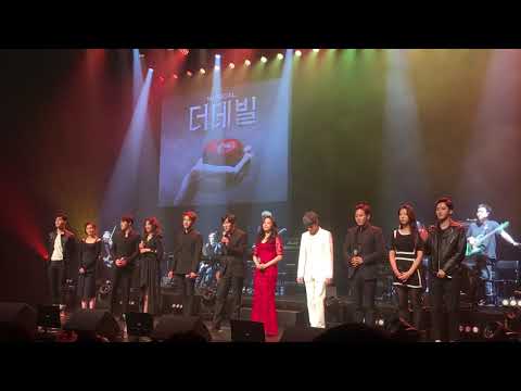 [180602 밤] 더데빌 콘서트 : 고훈정, 조형균, 이충주, 송용진, 정욱진, 이하나, 이예은 외