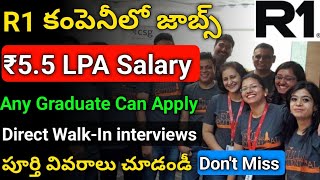 R1 Company Hiring 2026 | Graduate Jobs | Walk-In interviews | Jobs in Hyderabad | Hyd jobs