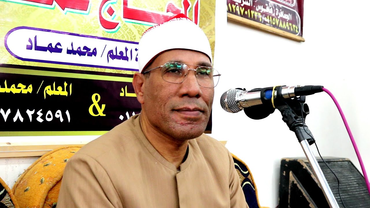 الشيخ عبدالفتاح الطاروطي I البقرة I