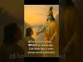 "Sri Krishna's 5 Rules for Peaceful Life | জিবনে শান্তি পেতে শ্রীকৃষ্ণের উপদেশ"