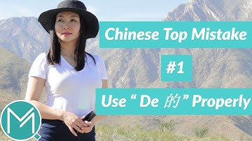 Chinese Top Mistakes #1: Do you REALLY know how to use "De" 的？