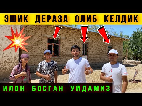 🔥Ура Илон Босган Уйга Эшик Дераза Куйдик. Бахо Берингчи 😅