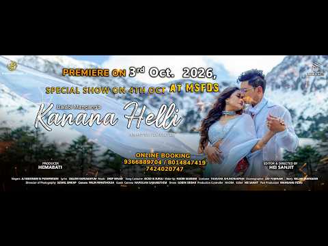 KANANA HELLI PREMIERE ON 3rd Oct. 2026 II SPECIAL SHOW ON 4th Oct.2026