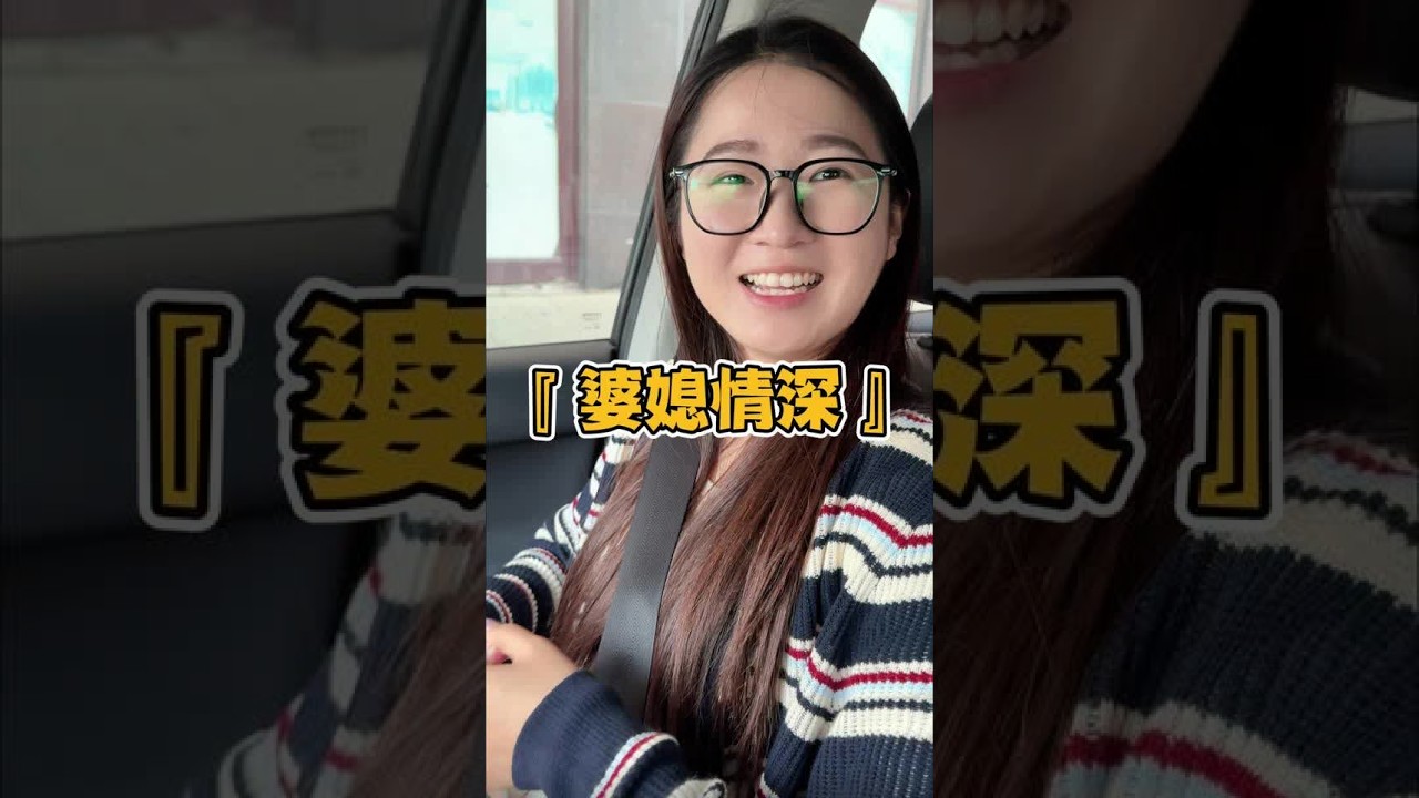 记录平平淡淡却又很幸福的一天#生活中的小秋收 #幸福总是后知后觉 #昊欢和晴晴 #记录真实生活 #平淡的小幸福