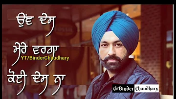 Rangle Chubare || Tarsem Jassar New Punjabi Song