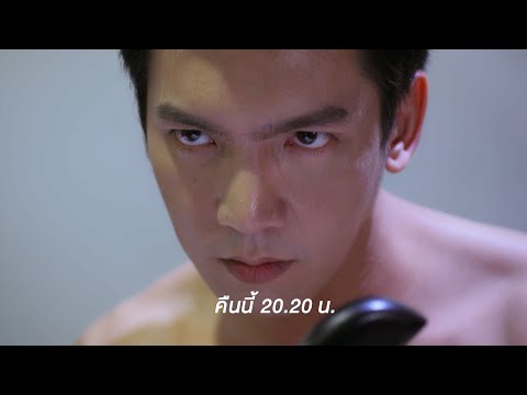 Teaser ผมอาถรรพ์ EP.13 (24_02_2020) | Mello Thailand