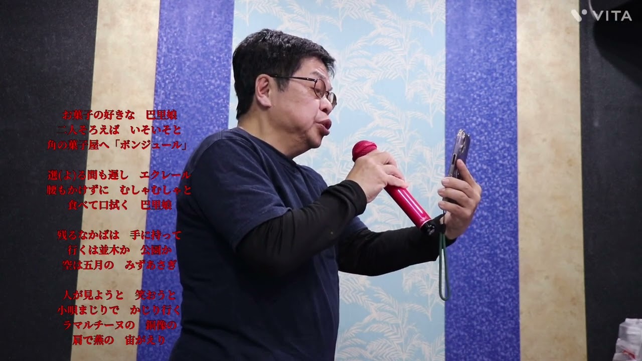 @お菓子と娘/ 歌曲　covered by 神園純明