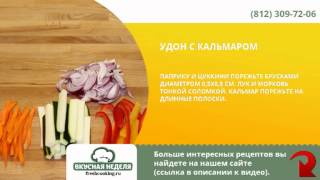 как приготовить свиное сердце как приготовить свиное сердце