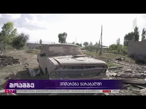 ვითარება ყარაბაღში