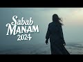 Sabab Manam Shadmehr Aghili New Version 2024 سبب منم شادمهر عقیلی 